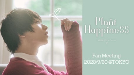 植田圭輔Official Site